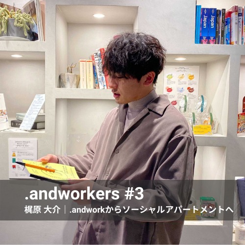 andworkers_03